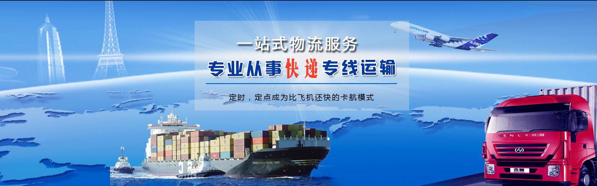 文山州到加拿大物流公司-文山州至加拿大物流专线-文山州空运到加拿大-优时通物流有限公司