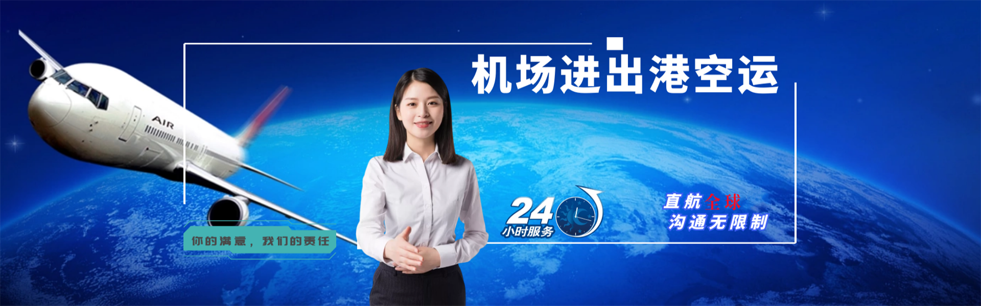 文山州到加拿大物流公司-文山州至加拿大物流专线-文山州空运到加拿大-优时通物流有限公司