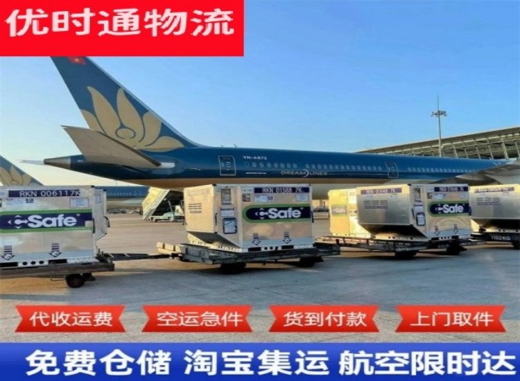 文山州到加拿大物流专线-文山州到加拿大空运公司