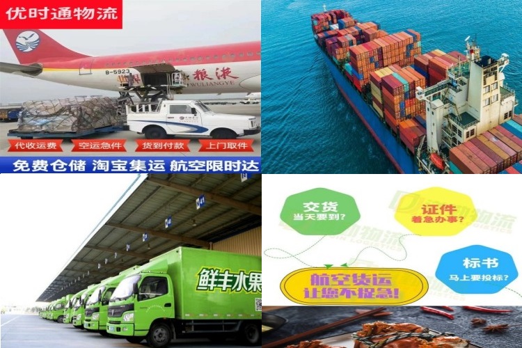 文山州到加拿大航空货运公司-文山州到加拿大物流专线